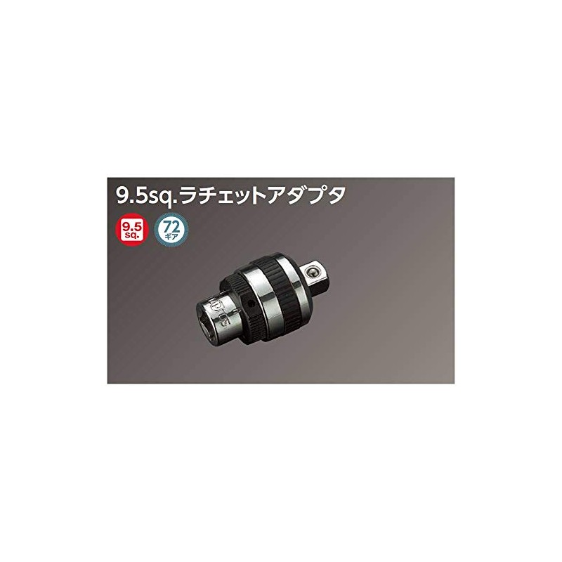 NEPROS 9.5sq.RATCHET ADAPTOR