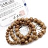GOLD STONE Himekawa Medicinal Stone Bracelet, 0.5 inches (12 mm),