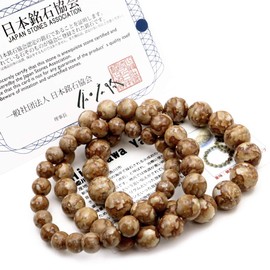 GOLD STONE Himekawa Medicinal Stone Bracelet, 0.5 inches (12 mm), Niigata Prefecture, Itoigawa, Japanese Stone with Certificate, Stone, No Gemstone