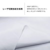 Hemmotop White Cloth 59.1 x 78.7 inches (150 x 200cm)