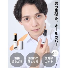 LEVA BB Stick Beige Easy Problem Coverage Makeup Beginner Time-saving No Technique Required Just Apply Directly (Dark Circles, Pores, Acne Scars, Blue Whiskers, Skin Tone Correction) SPF47 PA++++ Job