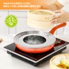 Aieve Steaming Plate, Steaming Plate, Stainless Steel, 5.9 inches (15