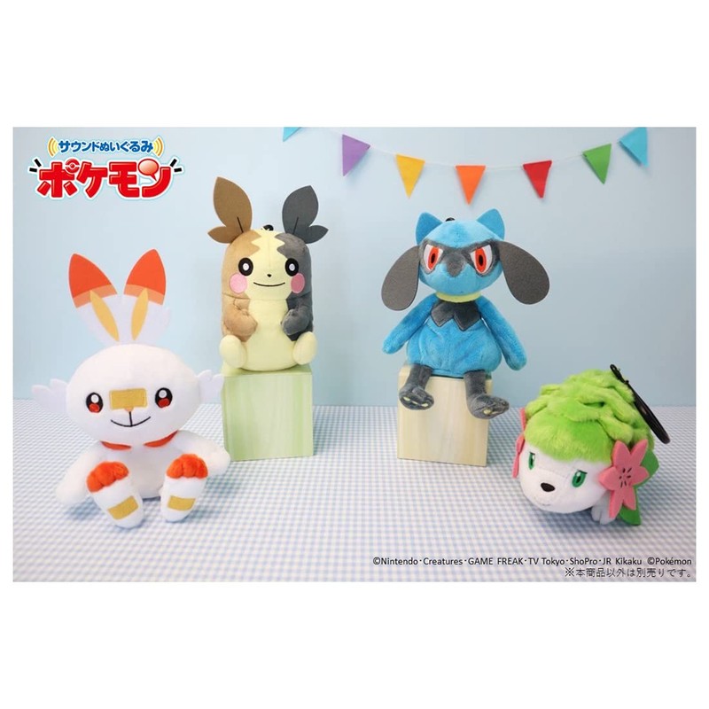 Pokémon Sound Plush Pokemon Morpeko (Manpukumoyo) Height Approx. 7.1 inches