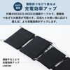 Yamazen ELEIN YRSB-M100 Portable Solar Panel, 10W (USB-A/DC Output), ETFE