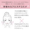 Sandalphone The Model Face Cream, Moisturizing Cream, Firmly Moisturizes, Supports