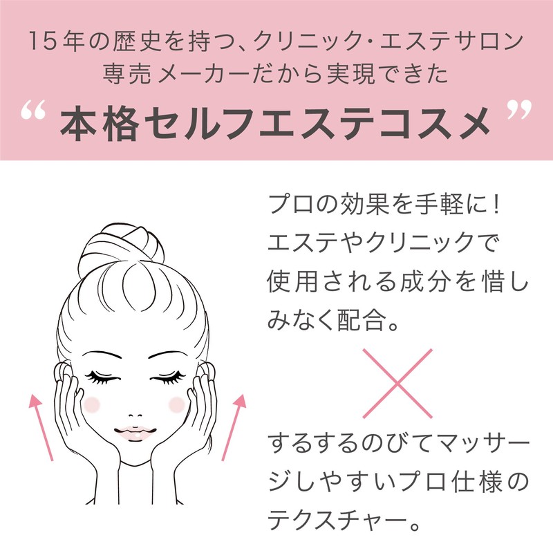 Sandalphone The Model Face Cream, Moisturizing Cream, Firmly Moisturizes, Supports