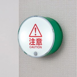 King Jim TAL30 Mitt Single Type Notification Light