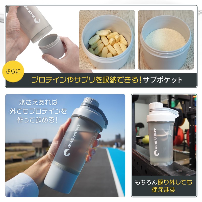 BREMENT Protein Shaker, 16.9 fl oz (500 ml), No Leaking,