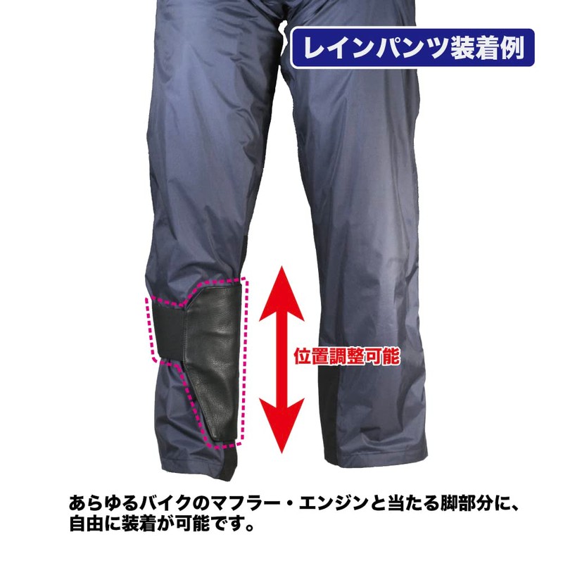 ROUGH & ROAD RR5868 Motorcycle Heat Guard Portable Wrap Black