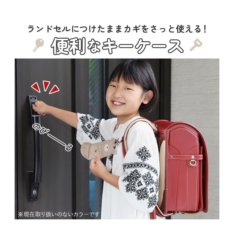 Bag Key Case with Reel Key Chain Gradation Check Multi