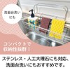 Kikuron Sink Washing Sponge, 1 Piece x 4, Water Round,