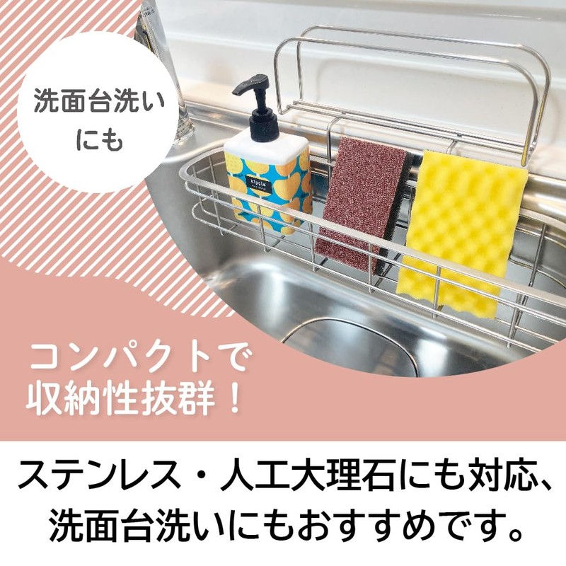 Kikuron Sink Washing Sponge, 1 Piece x 4, Water Round,