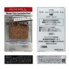 RIMMEL Wonder Cube Eye Shadow Pearl (Lame Brevet Yebe Brown)