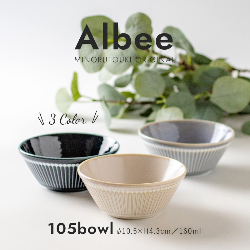 Mino Pottery Albee 105 Pack Bowl, Beige, Set of 2