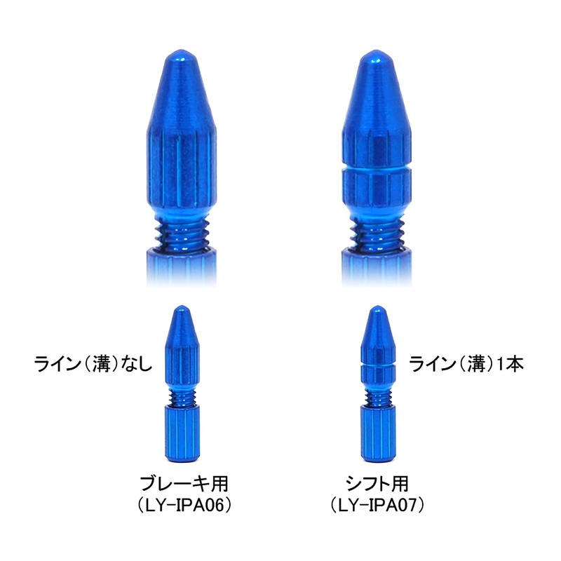 Alligator (Alligator) LY – IPA06 sukuryu-inna-kyappu (Brake) 2 Pack Silver