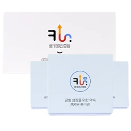 Long Key One, the 2nd stage of balanced growth essential for my child’s growth, Long Key One traffic light blue 3 months, blue 3 months / 롱키원 우리아이 성장의 필수  균형성장 2단계 롱키원신호등 파랑 3개월  , 파랑 3개월
