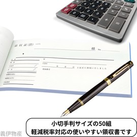 Receipt Notes, Receipts, Check, Carbonless, 2 Copies, 50 Pairs, Tax Reduction, Accountant, Office Supplies, Made in Japan (Set of 2)