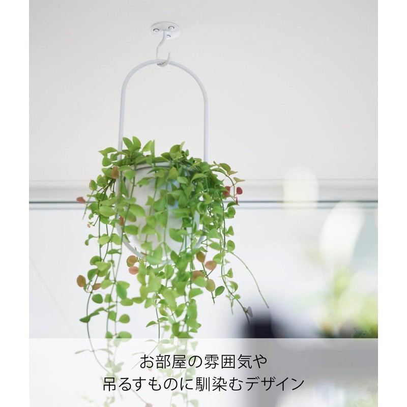 Yamazaki Industries 10227 Gypsum Board Tweezers Included Ceiling Hanging Planter