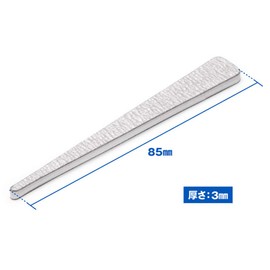 Wave HT-632 File Stick HARD4 Tapered Type #600 10 Pieces Plastic Model Tools