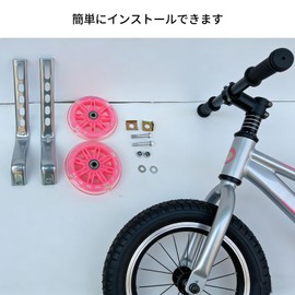 Growth Support Adjustable Safety Training Wheel for 12-20 Inch Kids Bicycle (Pink)