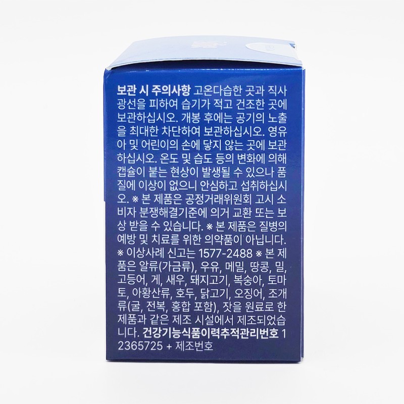 Soltis Eye Protection Pro S4 20 tablets / 솔티스 눈프로텍션