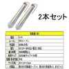 akindou LED Light Bar, Set of 2, IP45, High Brightness