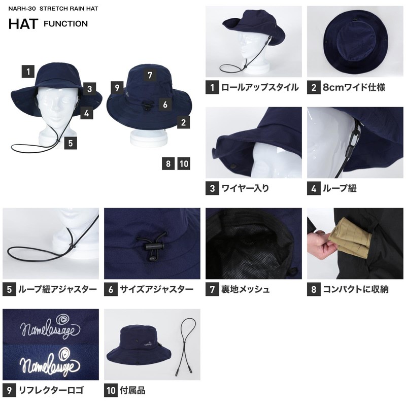 Namelessage Men's Women's Rain Hat, Junior NARH-30, Blue Gray, ML