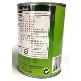 Bamboo Shoot Tip (Aroy-d) [Pack of 1]