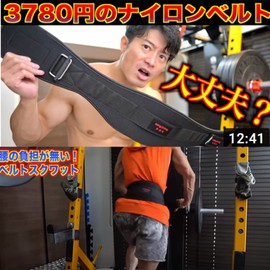 king2ring Training Belt Lifting Belt Power Belt pk770 (No Black Label, M)