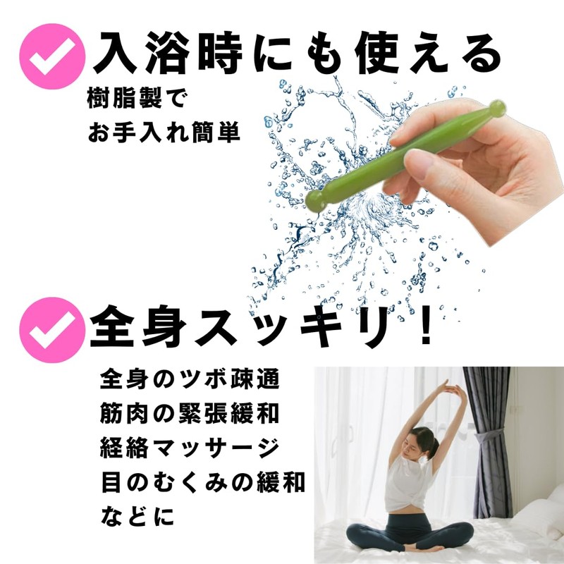 YOMO HOUSE Pointer, Face Massage, Trigger Point Pushing Rod, Ear