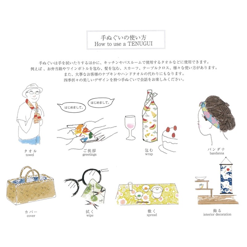 kenema Hand Towel, Hand-Dyed Tenugui "Hobby Doraku" Taikomo 14.2 x