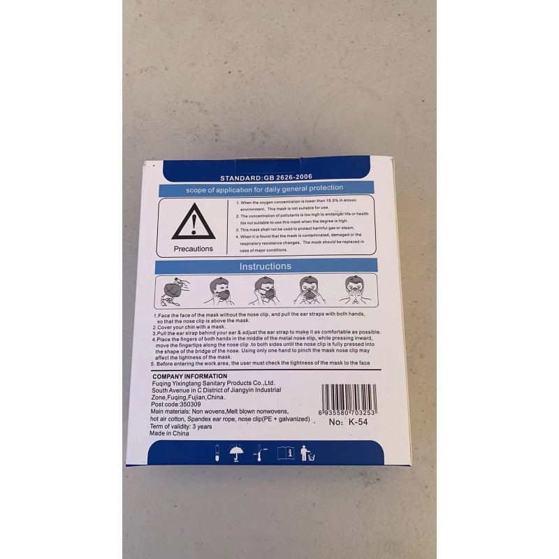 an pure life kn95 mask