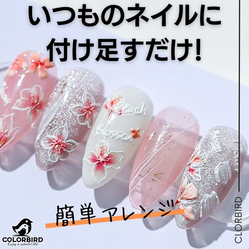 COLORBIRD Nail Seal, Plump Flower, Nail Parts, Flower, Floral Pattern,