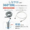 Himaruya Seisakusho Shower Hose, Stainless Steel, Flexible, Lightweight, Easy Installation,