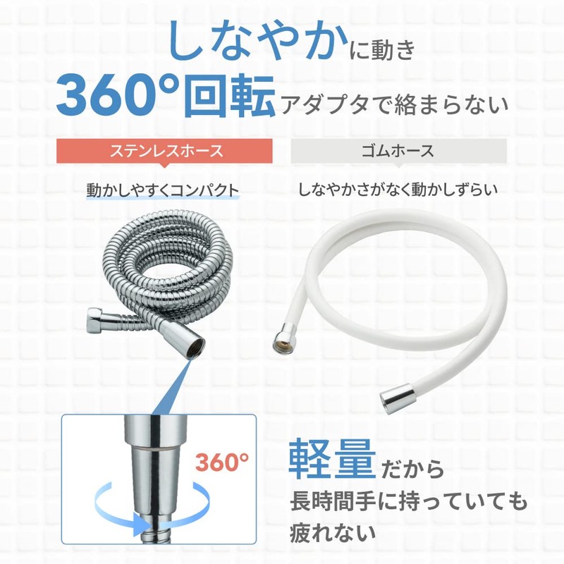 Himaruya Seisakusho Shower Hose, Stainless Steel, Flexible, Lightweight, Easy Installation,