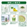 【販路限定品】山本漢方製薬 国産オーガニック 大麦若葉無添加100% 3g×156包
