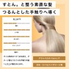 NILE Hair Oil, Non-Rinse Treatment, Middle Damage, Smooth Moisture (APPLE