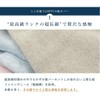 LOFTY Pillow Cover, Towel Cloth, Made in Japan, High Quality