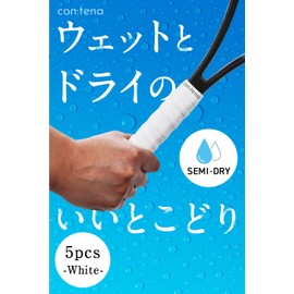con:tena Grip Tape, Dry Tennis, Badminton, Semi-Dry, Overgrip, Thin, Cost, White, Black, MellowGrip (white)