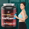 맥시멈 빅게이너 2kg Maximum Big Gainer 2kg