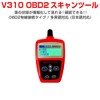 .B OBD2 Universal Scan Tool Car Information Diagnostic Tool Wired
