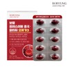 Boryeong Cholesterol Red Yeast Altige Omega 3 Neutral Fat LDL