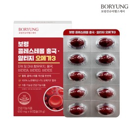 Boryeong Cholesterol Red Yeast Altige Omega 3 Neutral Fat LDL Blood Circulation Improvement 60 Capsules, 1 Piece / 보령 콜레스테롤 홍국 알티지 오메가3 중성지방 LDL 혈행 개선 60캡슐, 1개