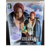 Shanks Departure One Piece Figure Collectible Statue - The Shukko
