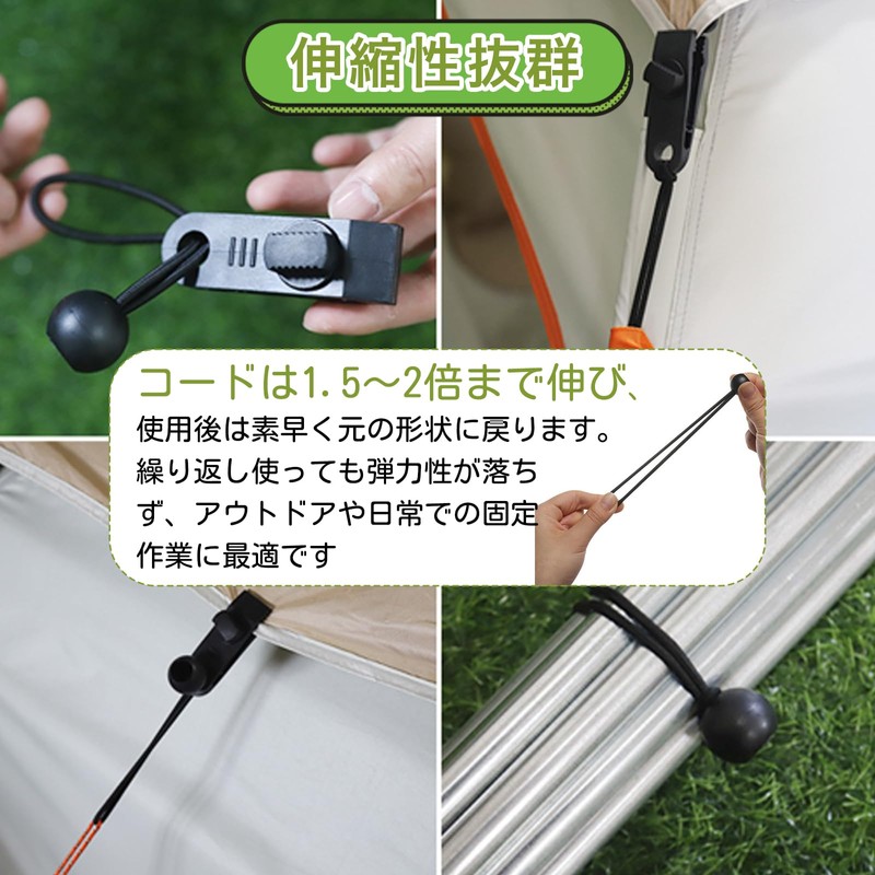 Bungee Cord, Shock Cord with Ball, Elastic Rubber Bands for
