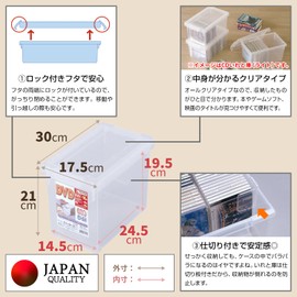 Tenma Storage Box with Lock & Divider, Easy-To-Use, Clear Case for Viewing Contents, Fits DVDs, Light Size W 6.9 x D 11.8 x H 8.3 inches (17.5 x 30 x 21 cm)