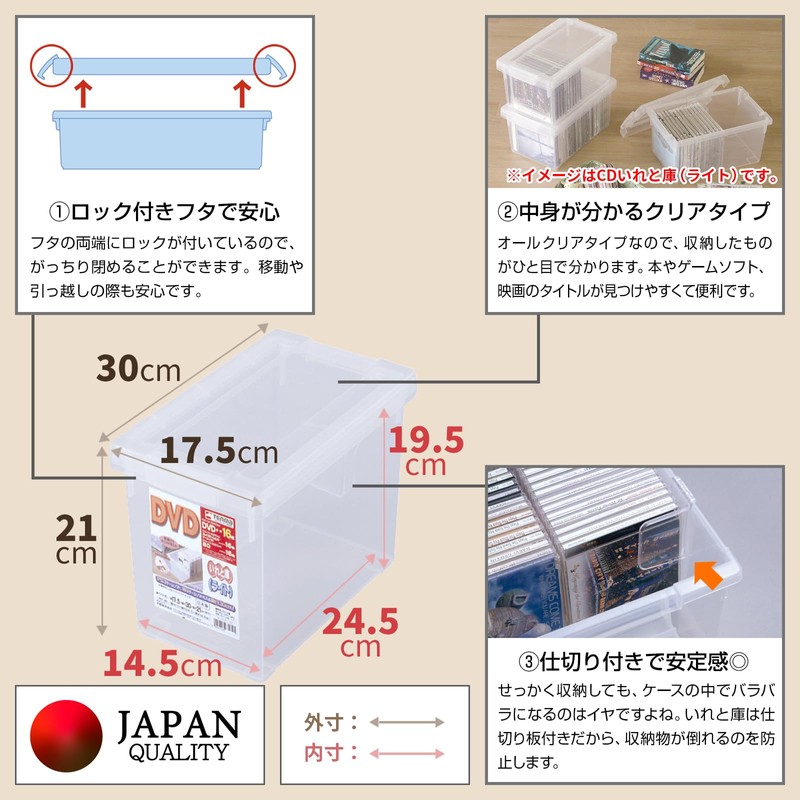 Tenma Storage Box with Lock & Divider, Easy-To-Use, Clear Case