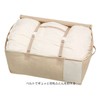 Towa Sangyo Futon Storage Beige, Approx. 25.6 x 17.7 x