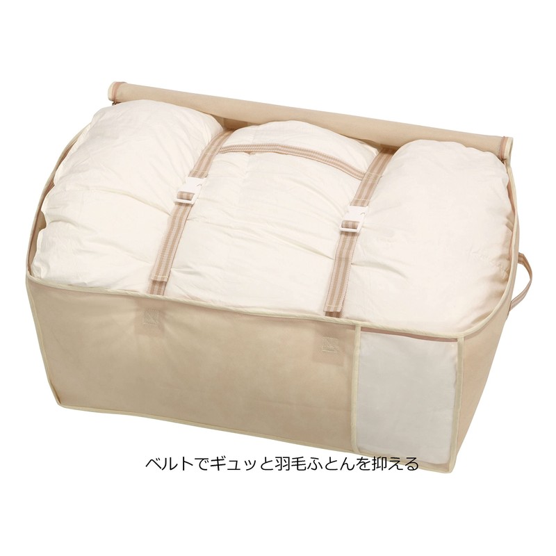 Towa Sangyo Futon Storage Beige, Approx. 25.6 x 17.7 x