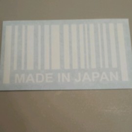 Oracal MADE IN JAPAN Vinyl Decal Sticker Window Car Drift JDM Slammed - 6 inch